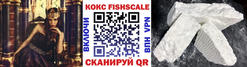 Как найти наркотики Арзамас СОЛЬ  Меф  Бошки Шишки 