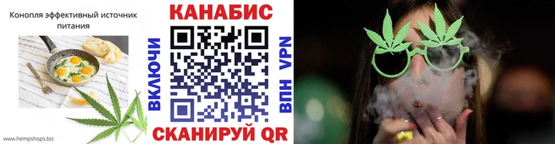 Еда ТГК конопля  Арзамас 