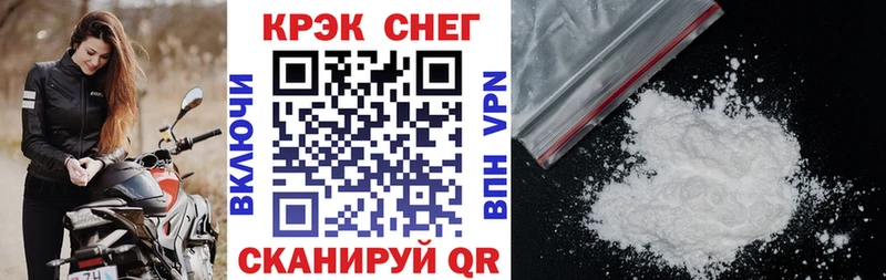 кракен маркетплейс  Арзамас  КОКАИН 98% 