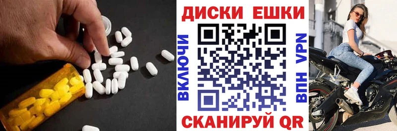 Экстази 250 мг купить наркотики цена blacksprut сайт Арзамас