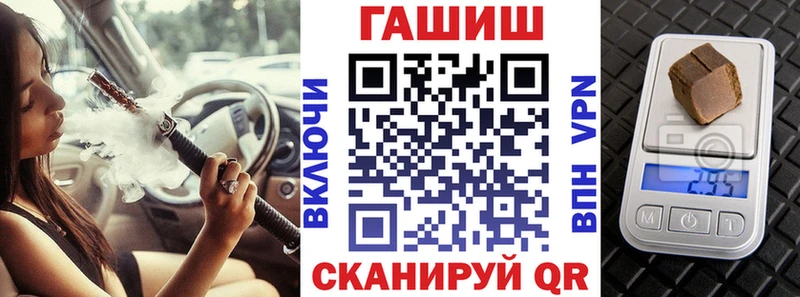 ГАШ ice o lator  купить   Арзамас 