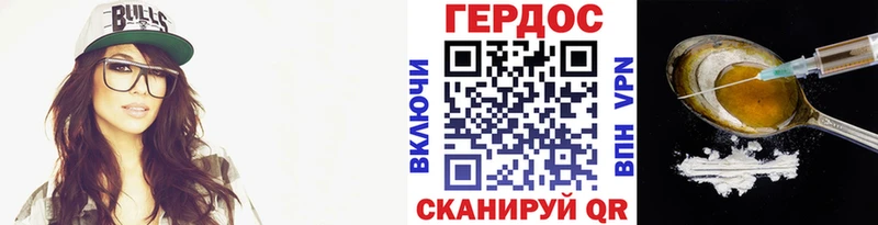 ГЕРОИН афганец  купить   Арзамас 