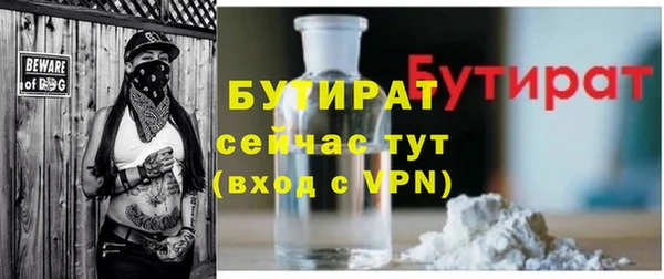 твердый Заволжье