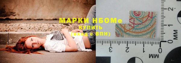 кокаин премиум Алексин