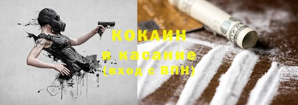 кокаин премиум Алексин