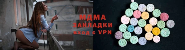 кокаин премиум Алексин