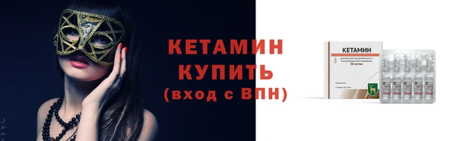 кокаин премиум Алексин