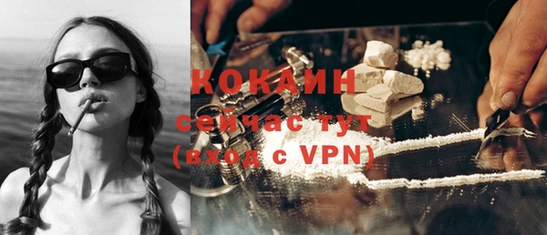 кокаин премиум Алексин