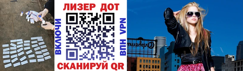 Лсд 25 экстази кислота  Арзамас 
