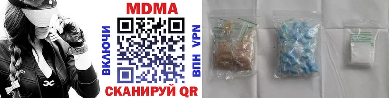 нарко площадка формула  где купить наркоту  Арзамас  MDMA crystal  ОМГ ОМГ вход 