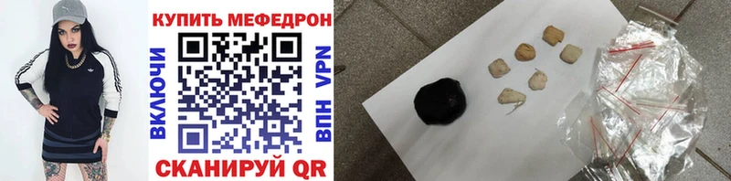 mega зеркало  Арзамас  Меф mephedrone 