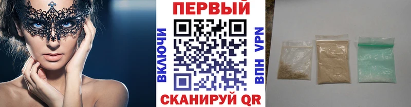 МЕТАМФЕТАМИН кристалл Арзамас