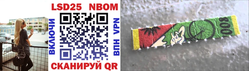 omg вход  Арзамас  Марки N-bome 1500мкг 