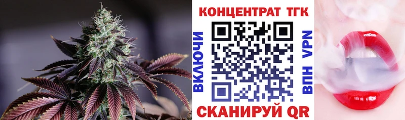 где купить   Арзамас  Дистиллят ТГК вейп 